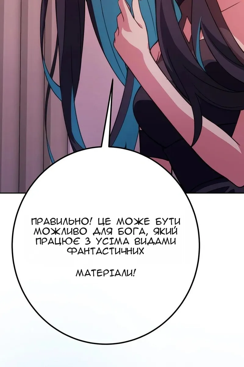 Сторінка 115