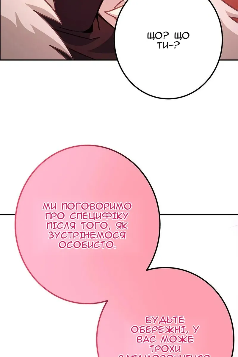 Сторінка 127
