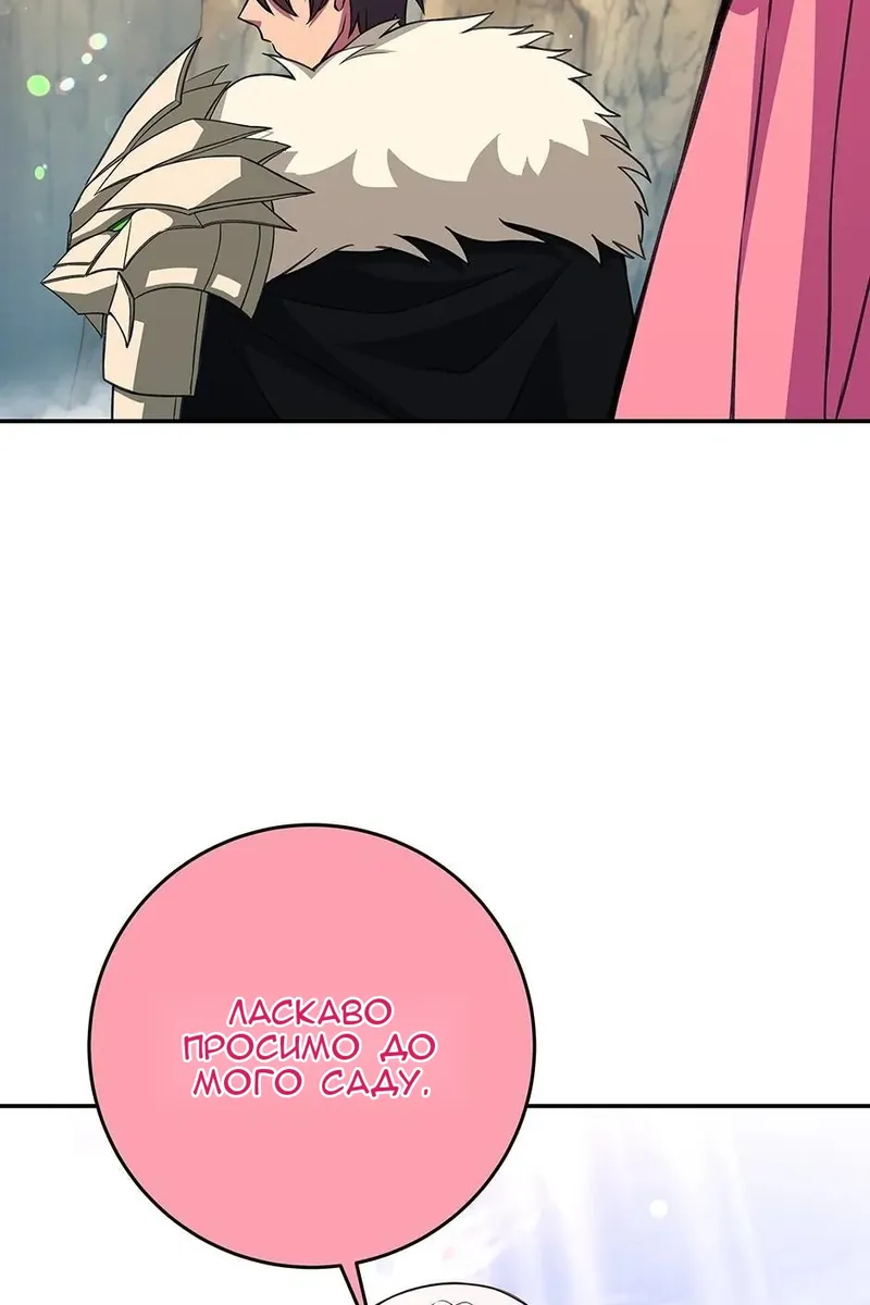 Сторінка 8