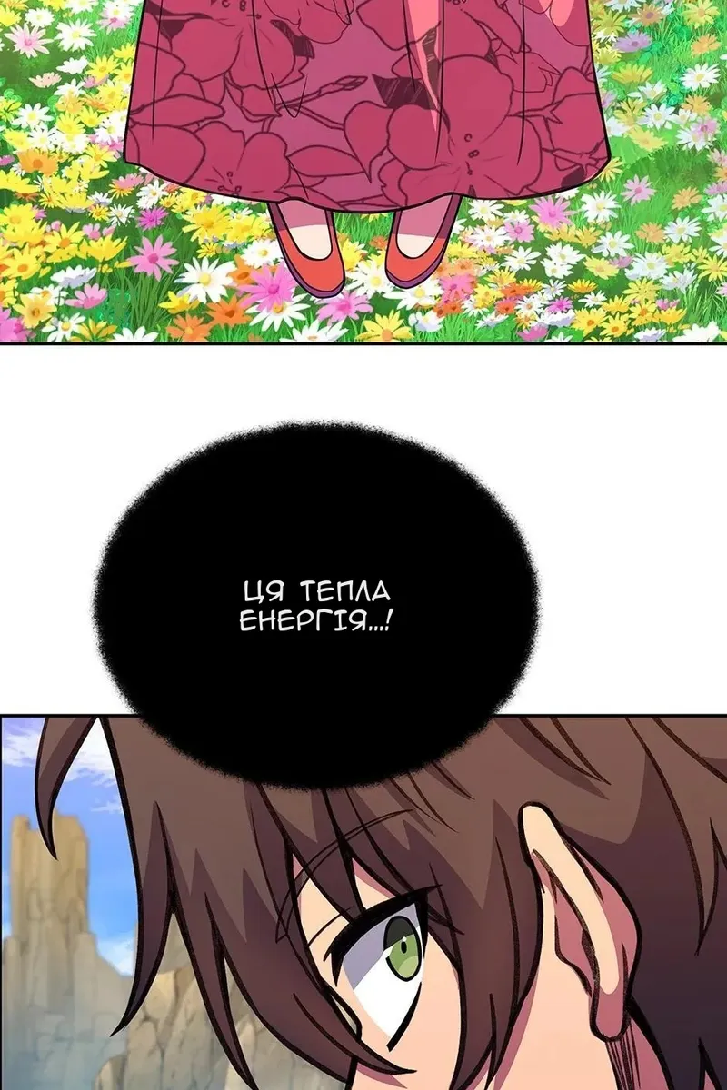 Сторінка 10