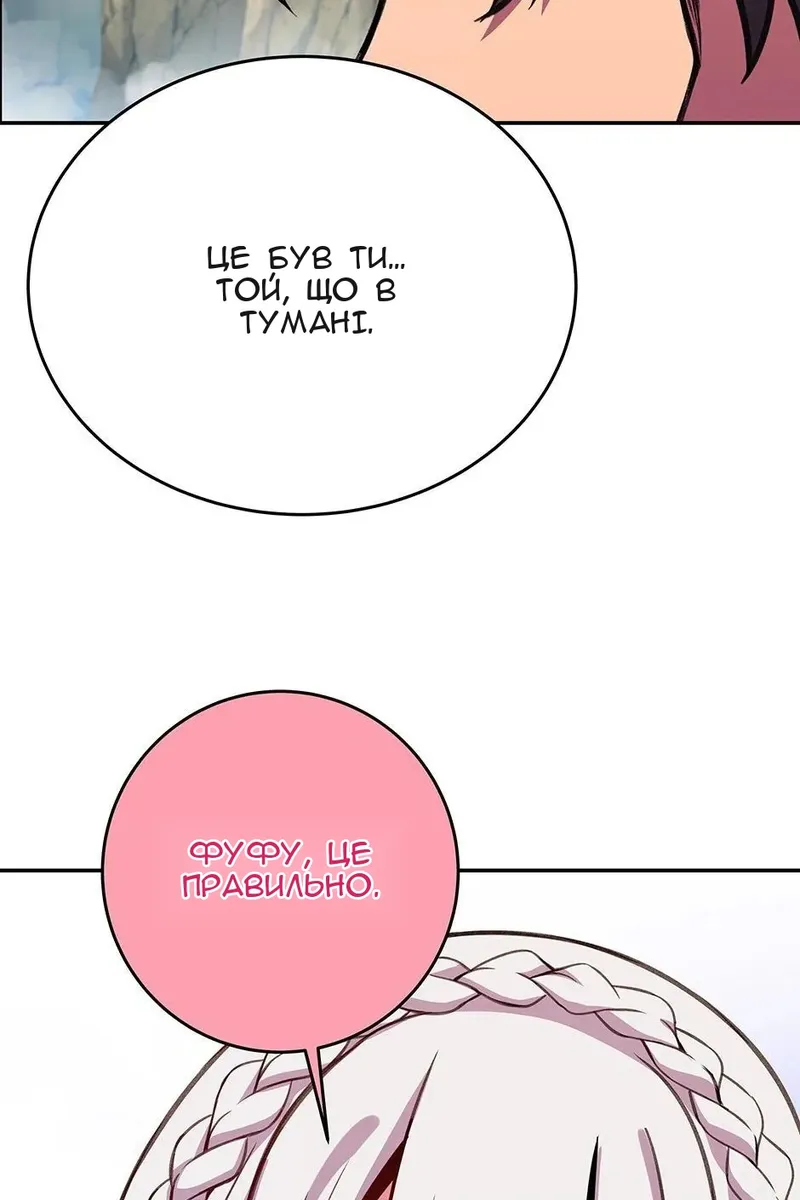 Сторінка 11
