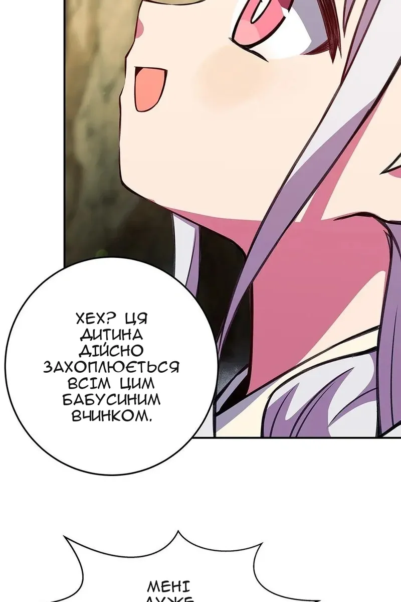 Сторінка 19