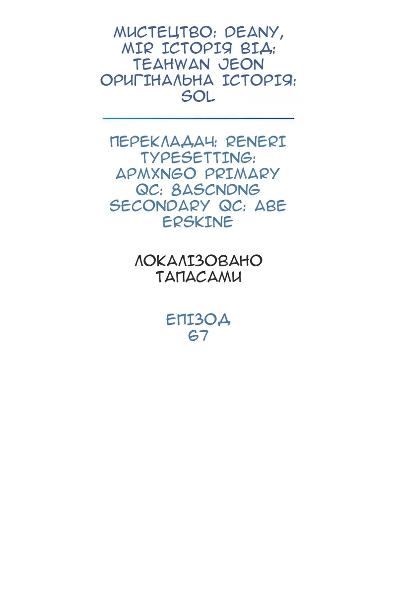 Сторінка 29