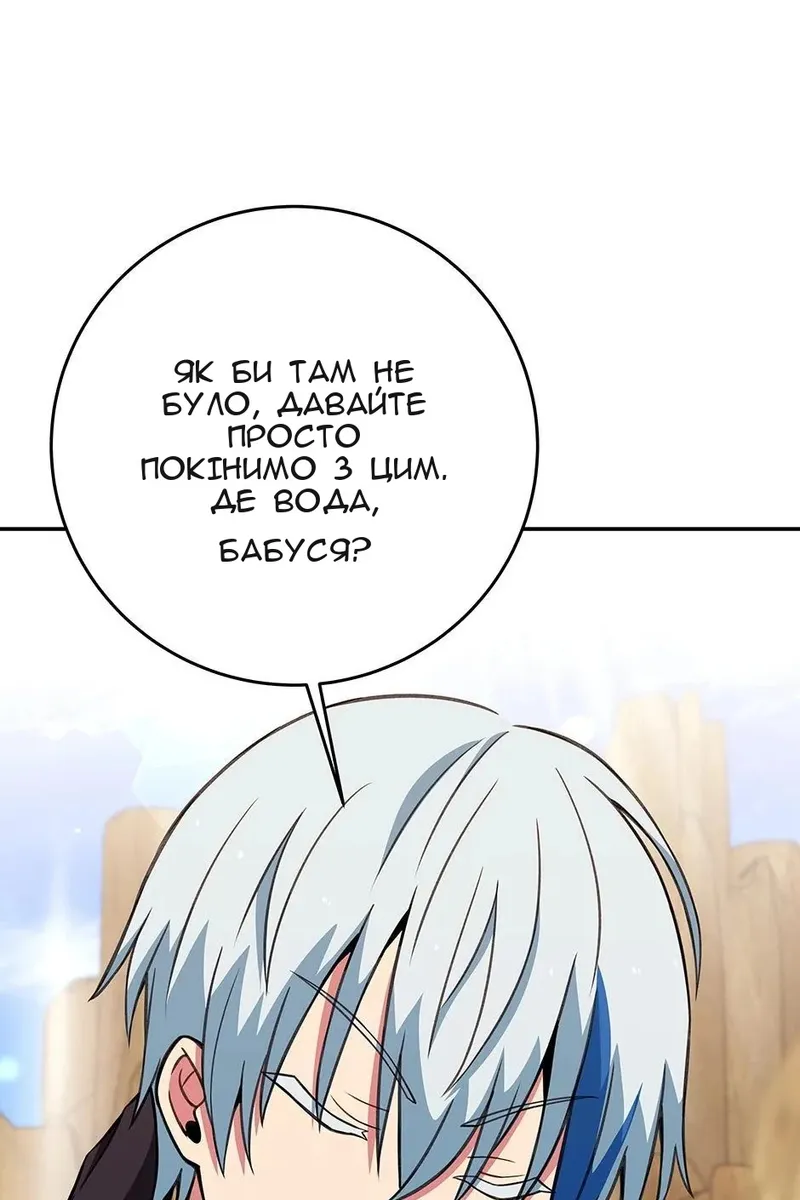Сторінка 37