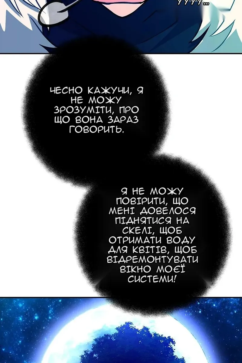 Сторінка 67