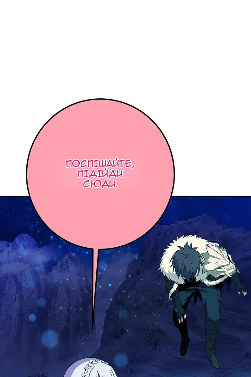 Сторінка 70