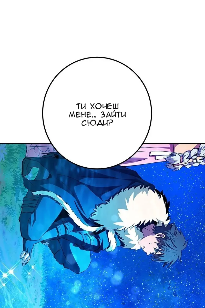 Сторінка 76