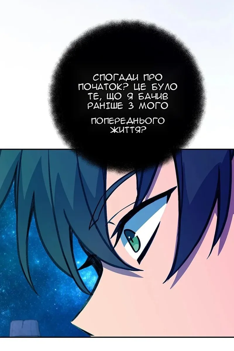 Сторінка 126