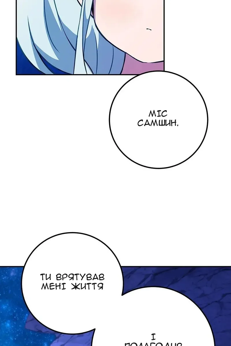 Сторінка 133