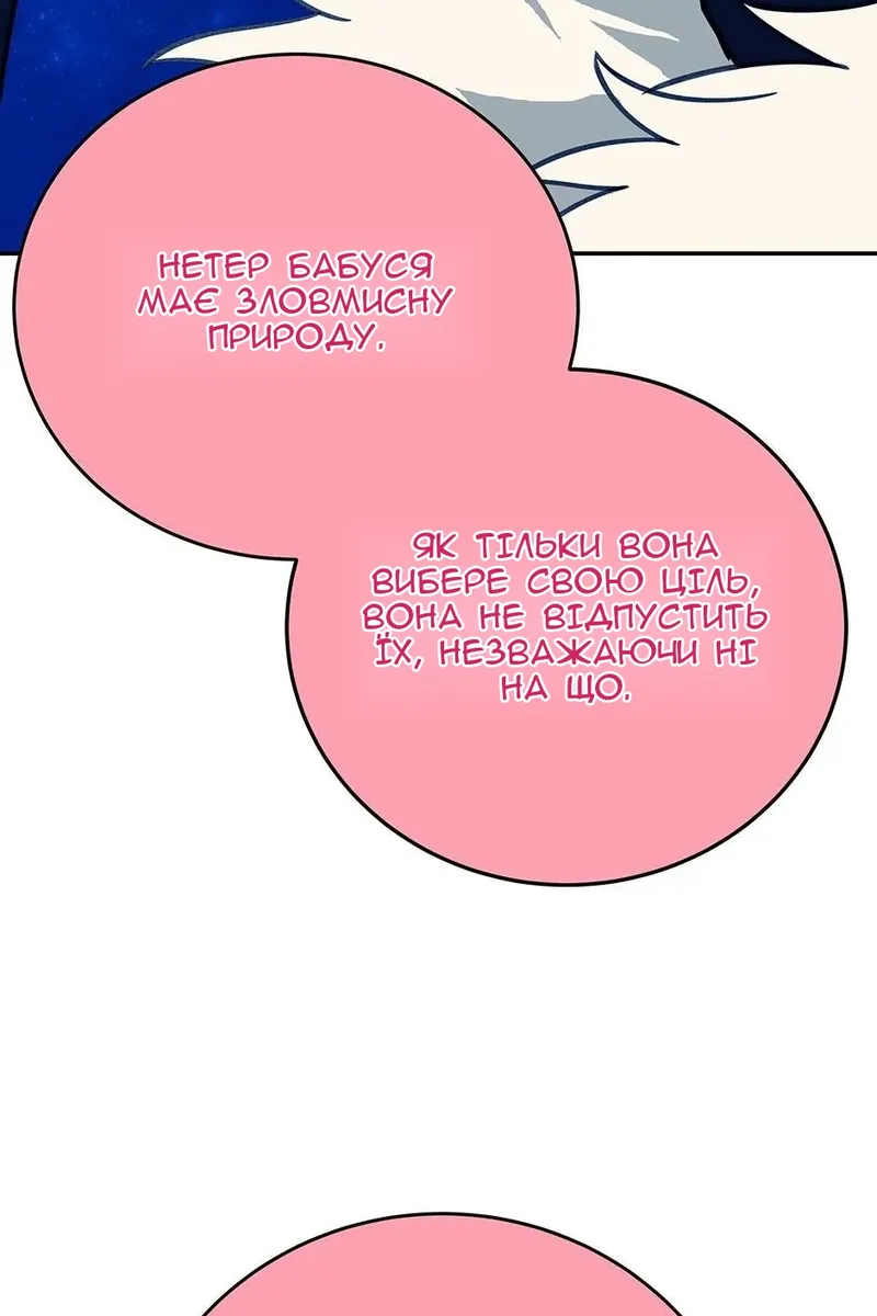 Сторінка 6