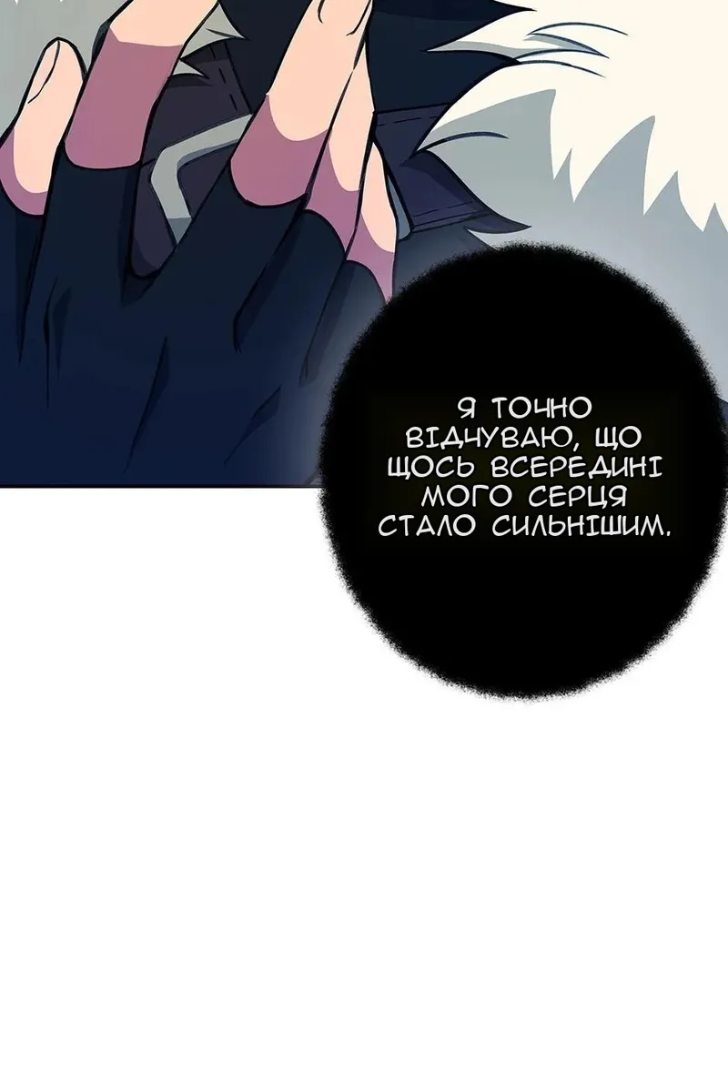 Сторінка 8