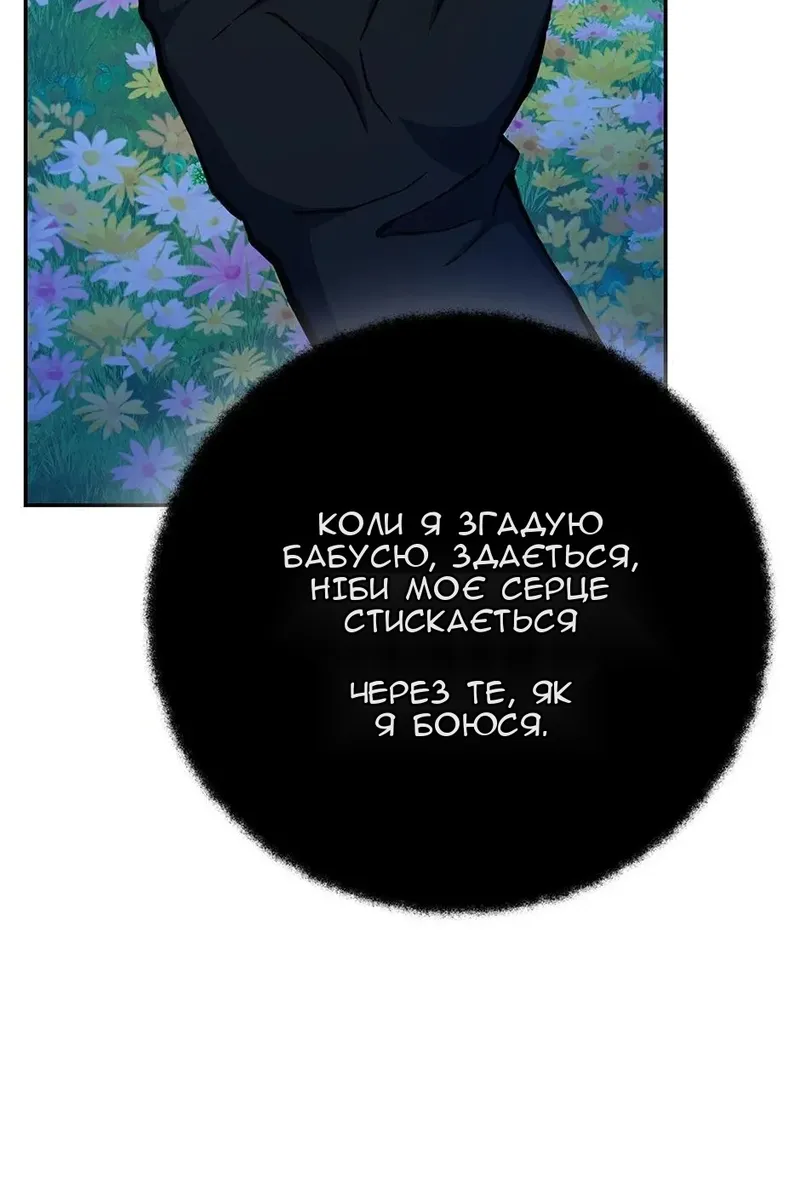 Сторінка 10