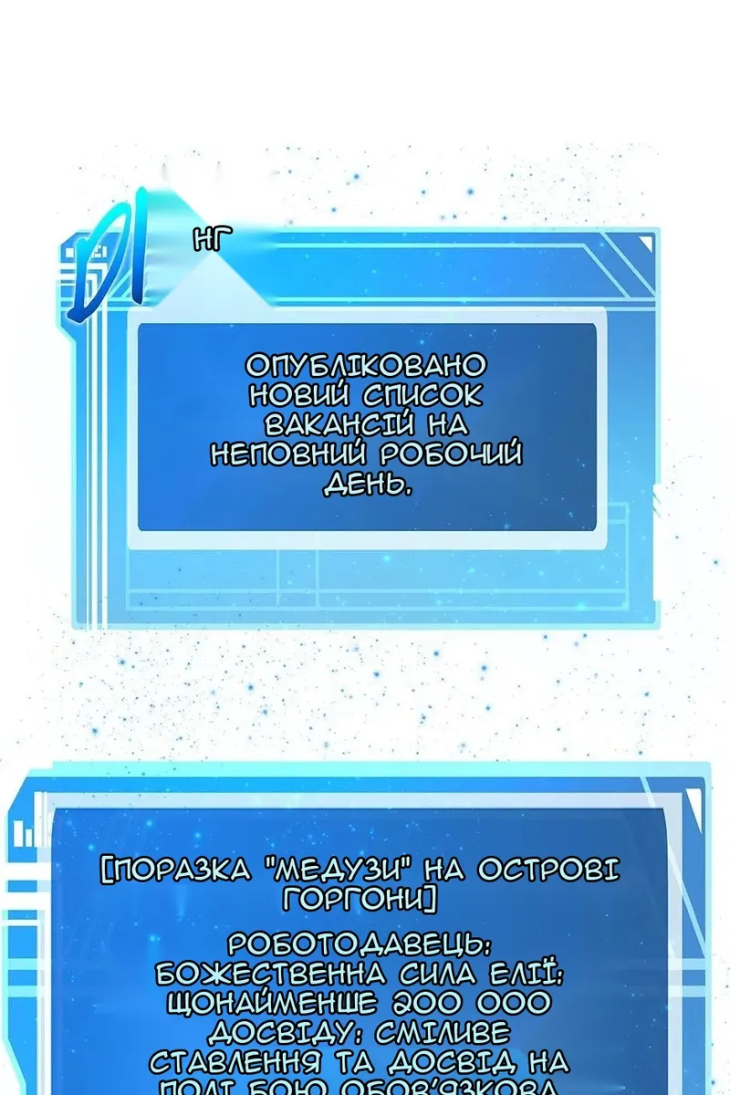 Сторінка 19