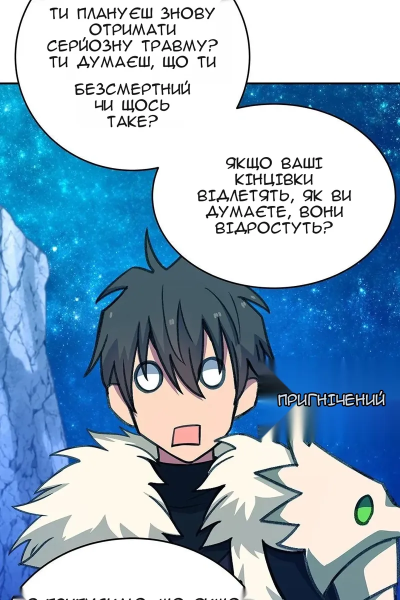 Сторінка 31
