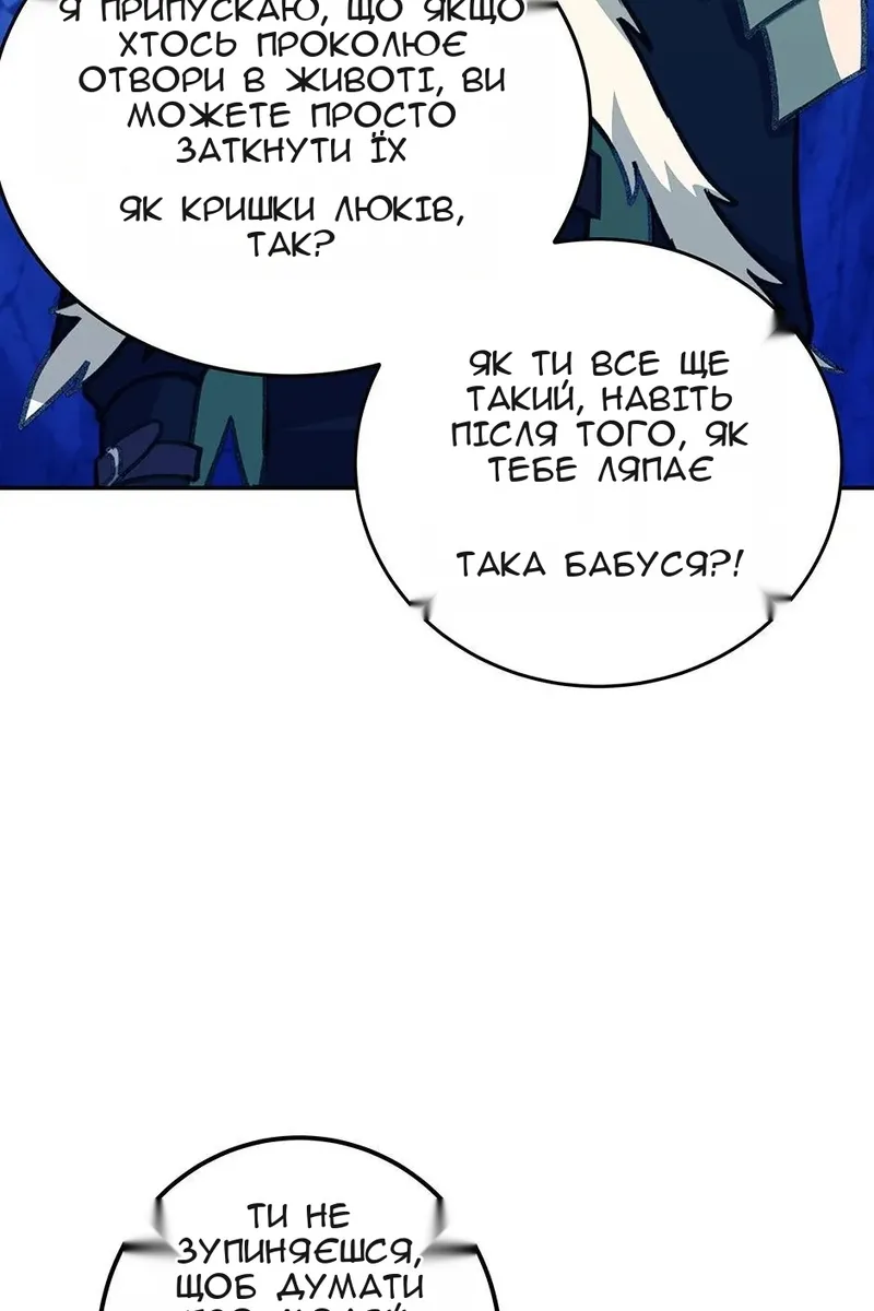 Сторінка 32