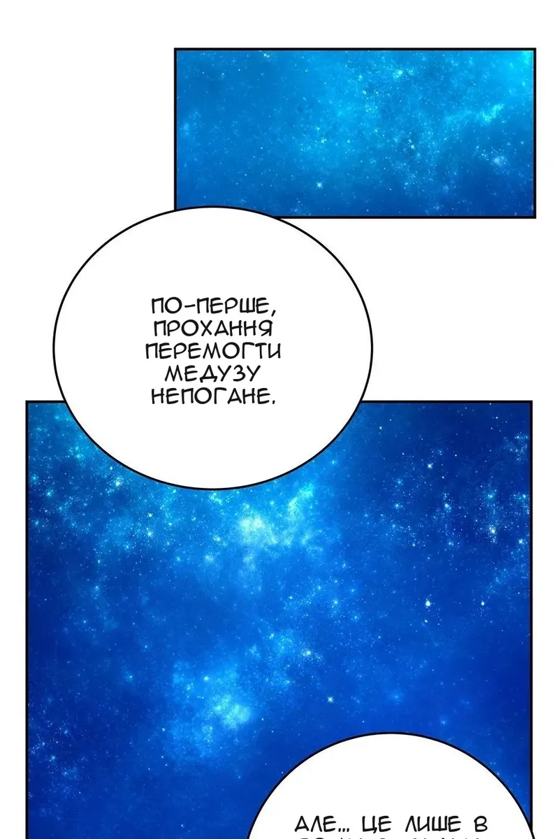Сторінка 38