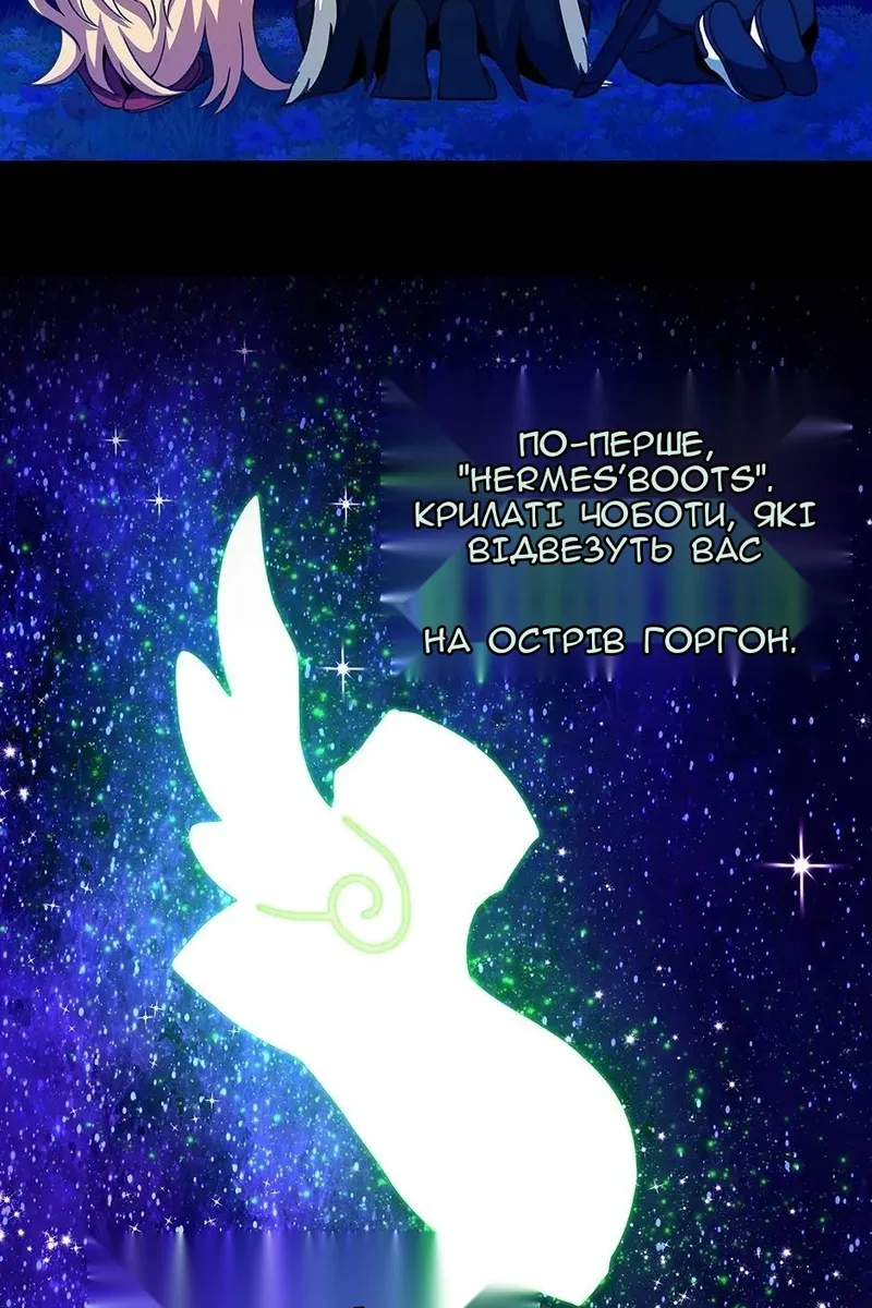 Сторінка 41