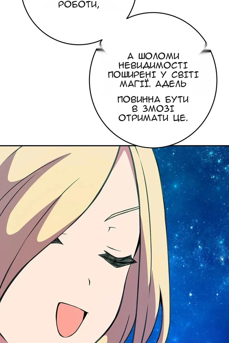 Сторінка 45