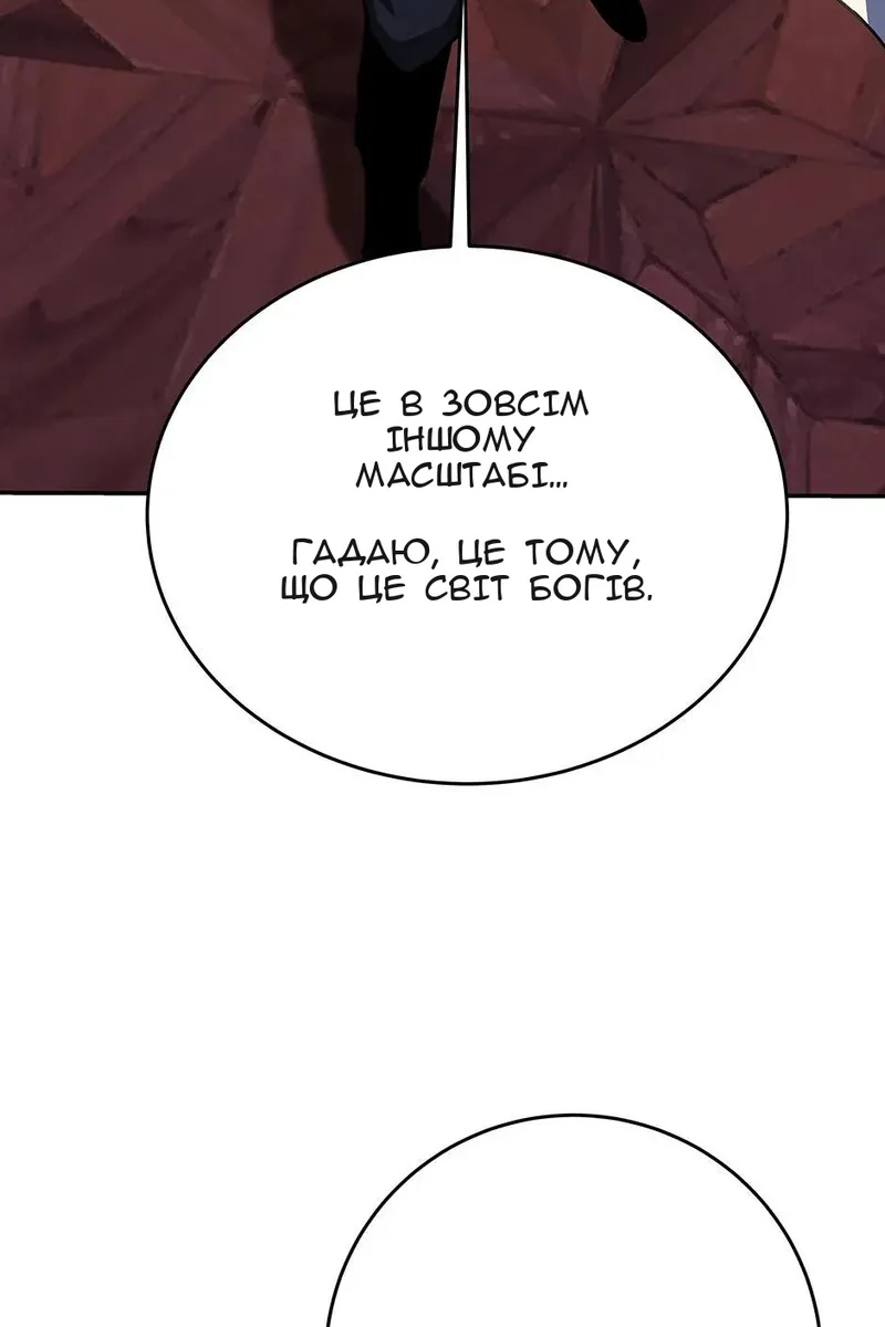 Сторінка 56