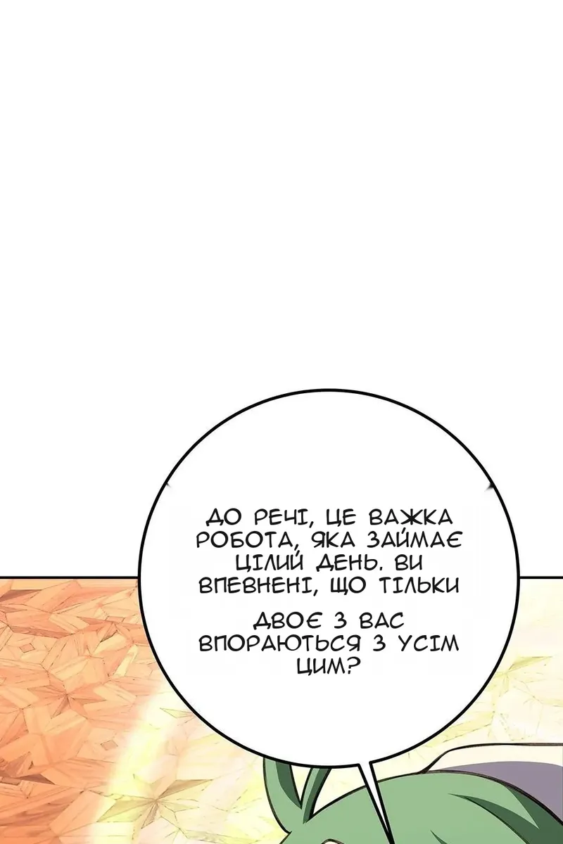Сторінка 64