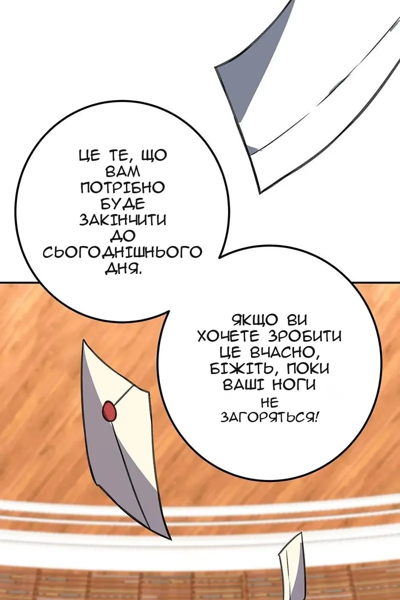 Сторінка 71
