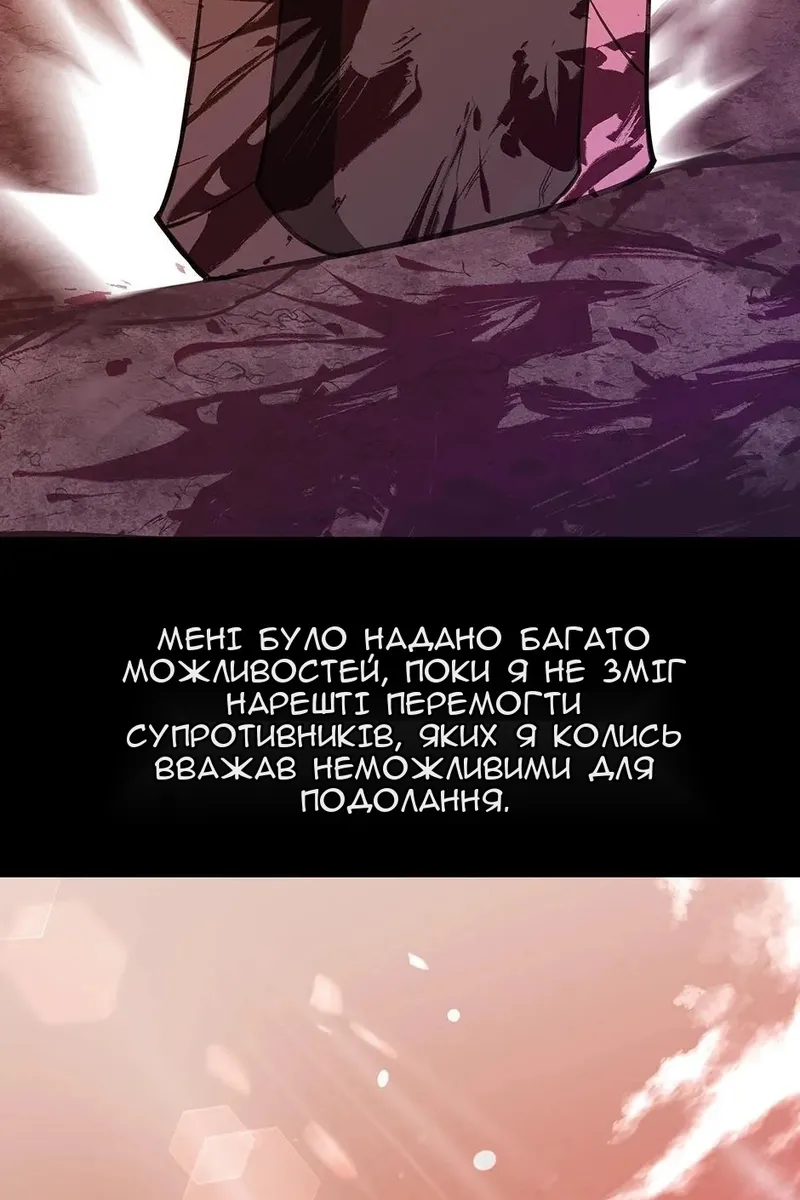 Сторінка 111