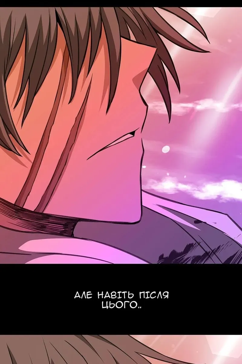 Сторінка 113
