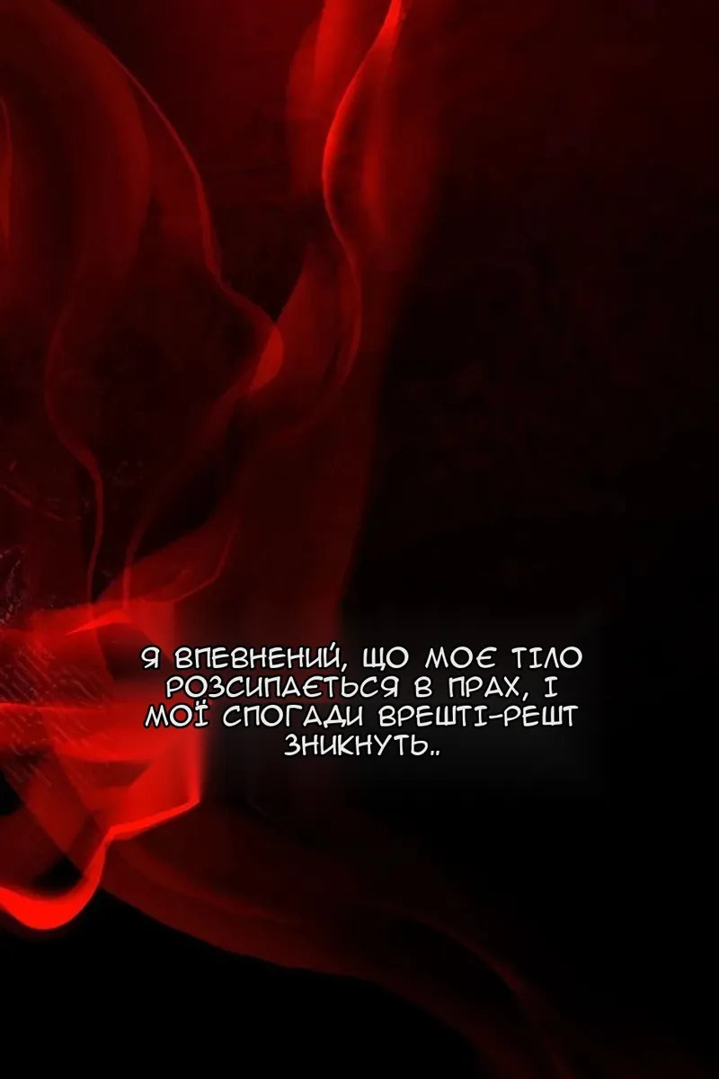 Сторінка 118