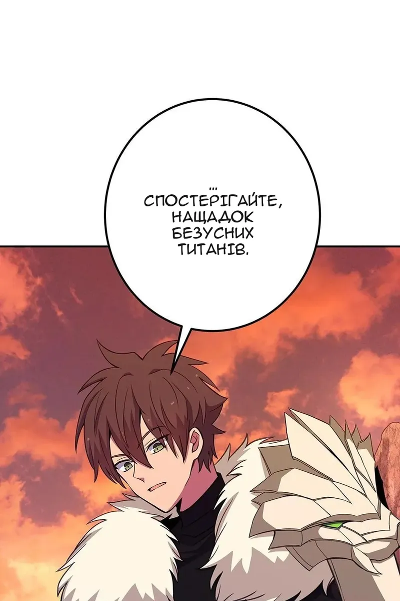 Сторінка 6