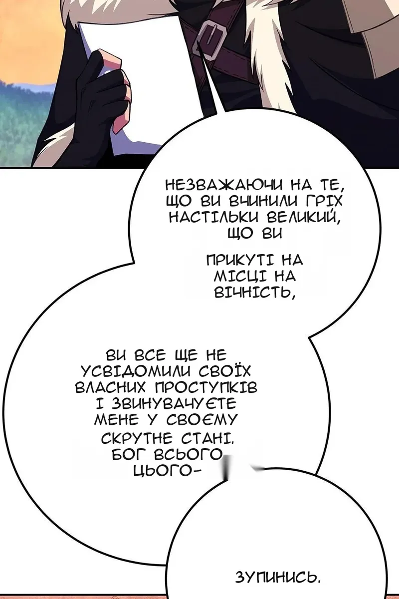 Сторінка 7