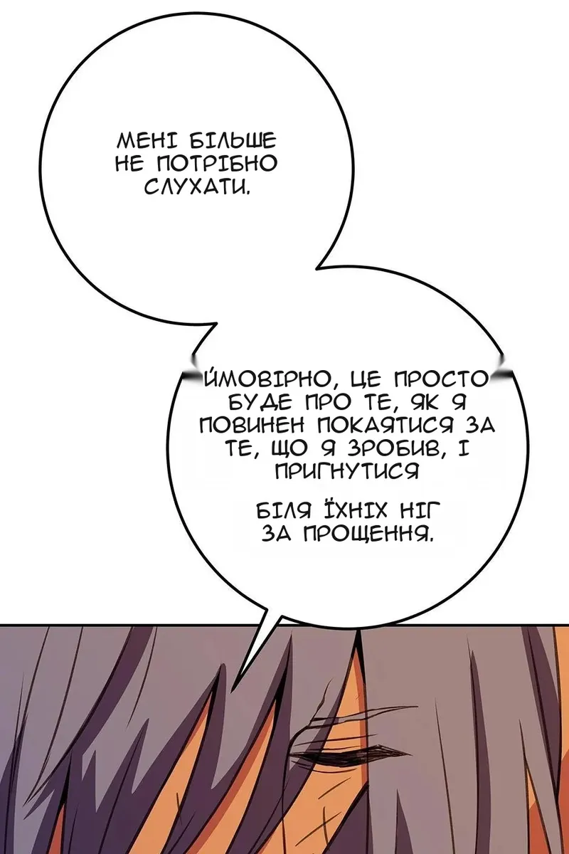 Сторінка 10