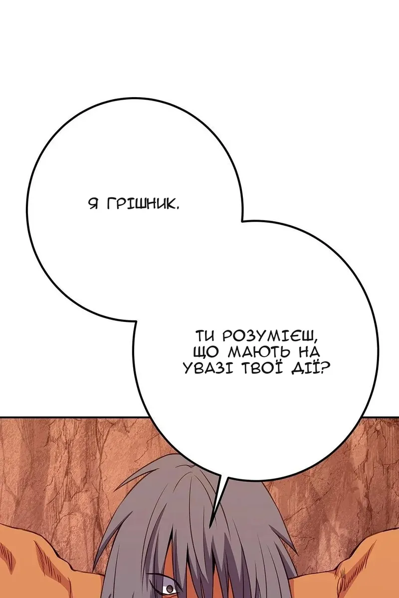Сторінка 24