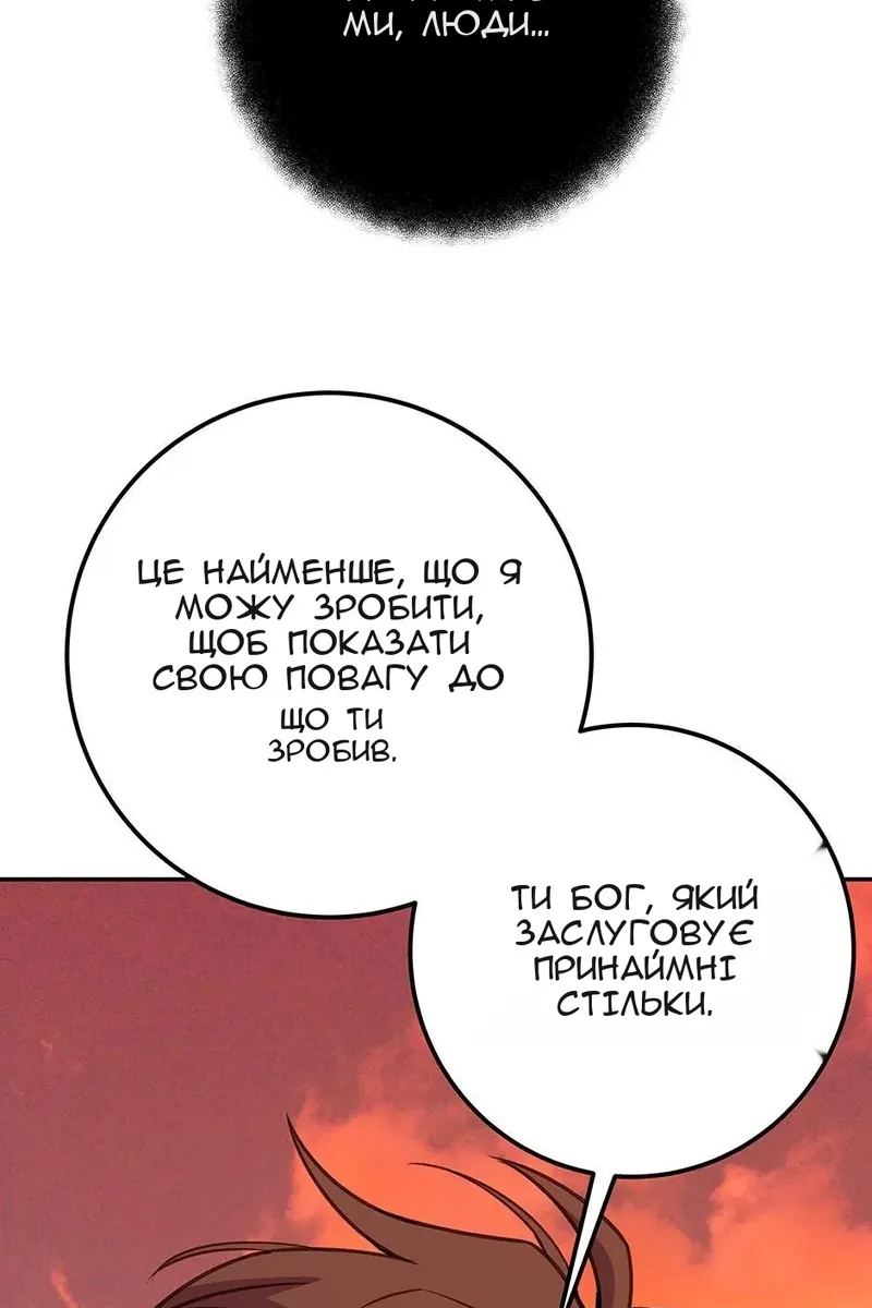 Сторінка 28