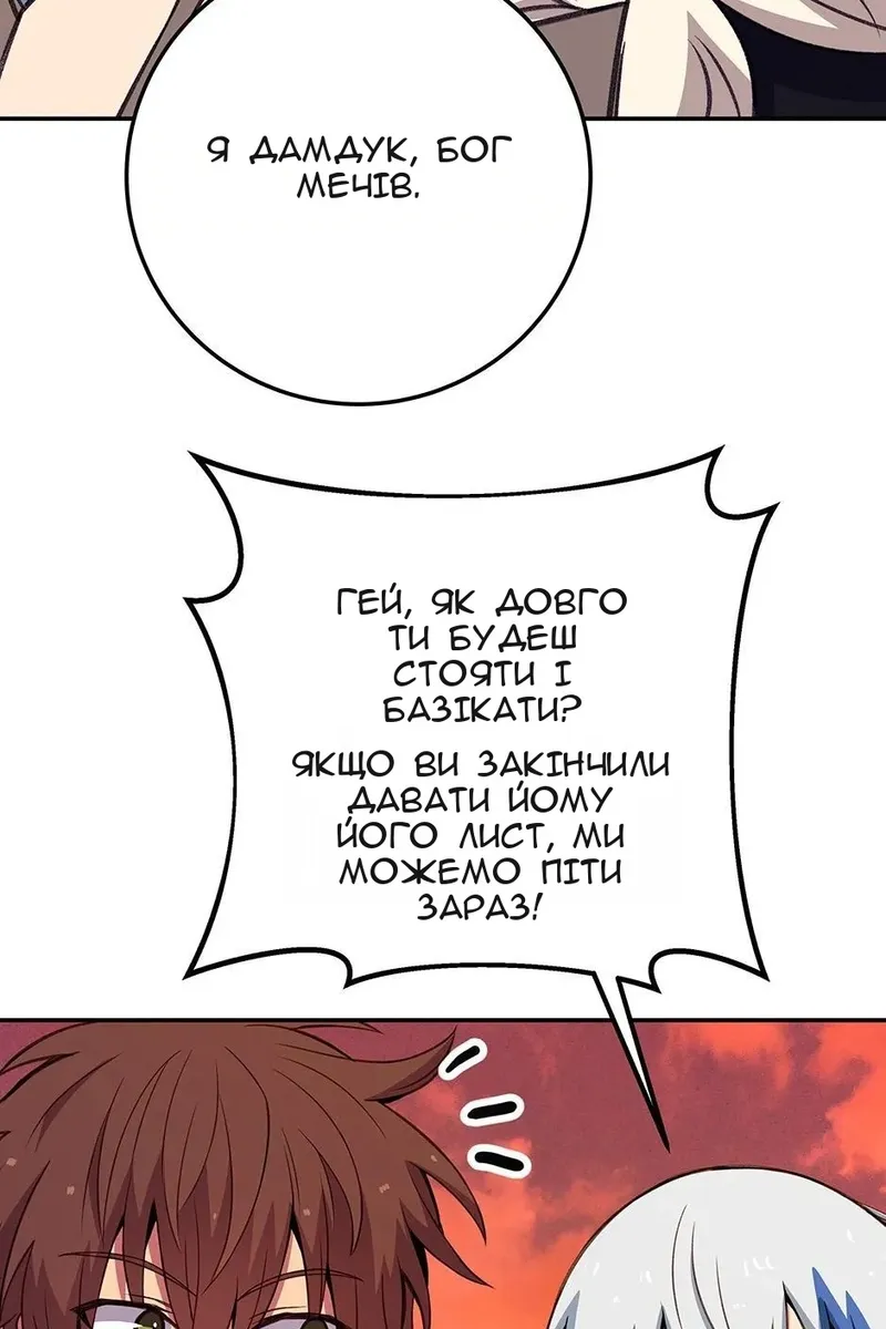 Сторінка 36