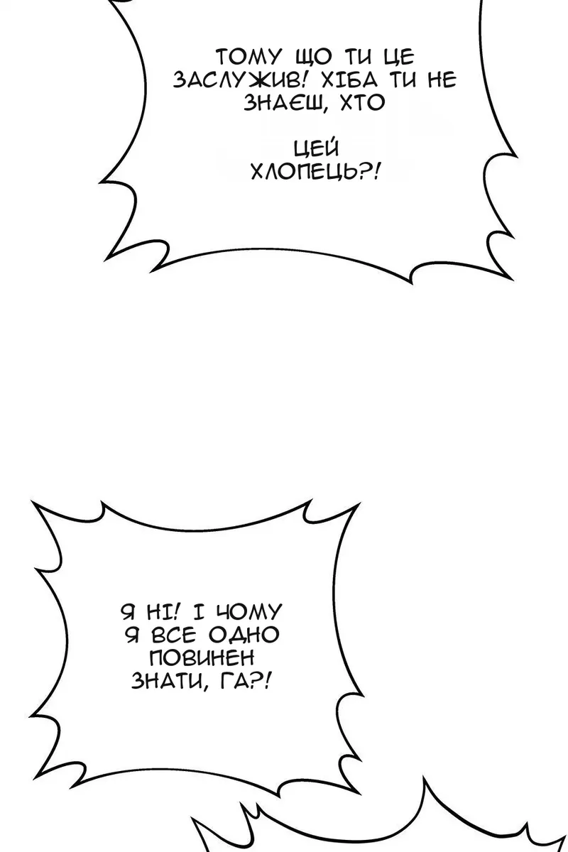 Сторінка 47
