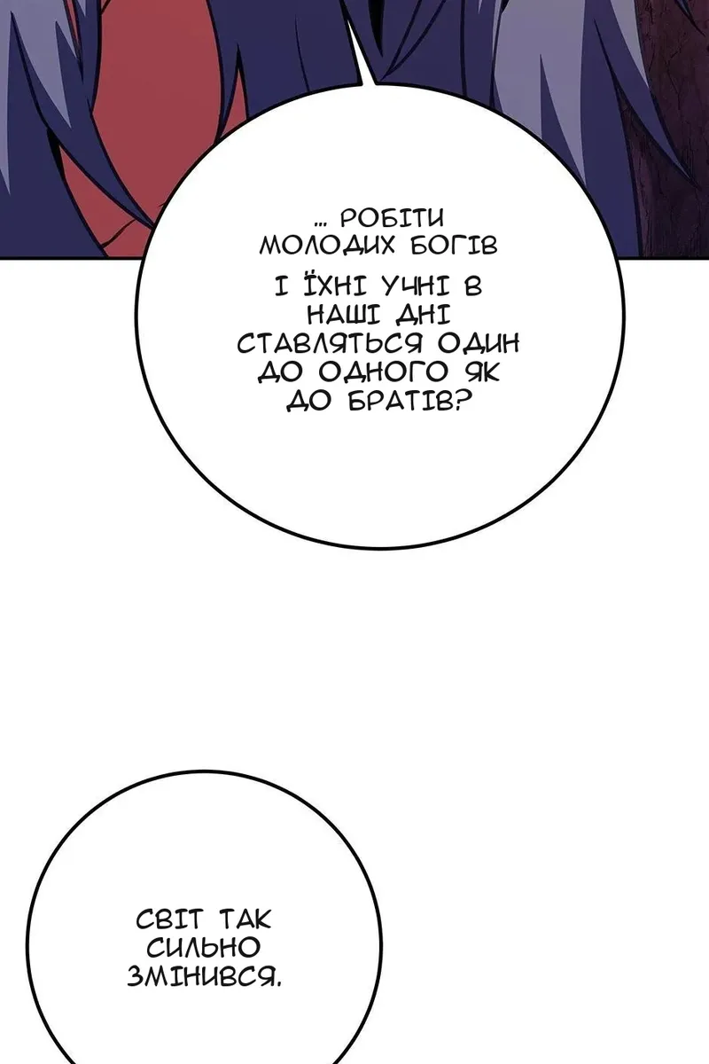 Сторінка 49
