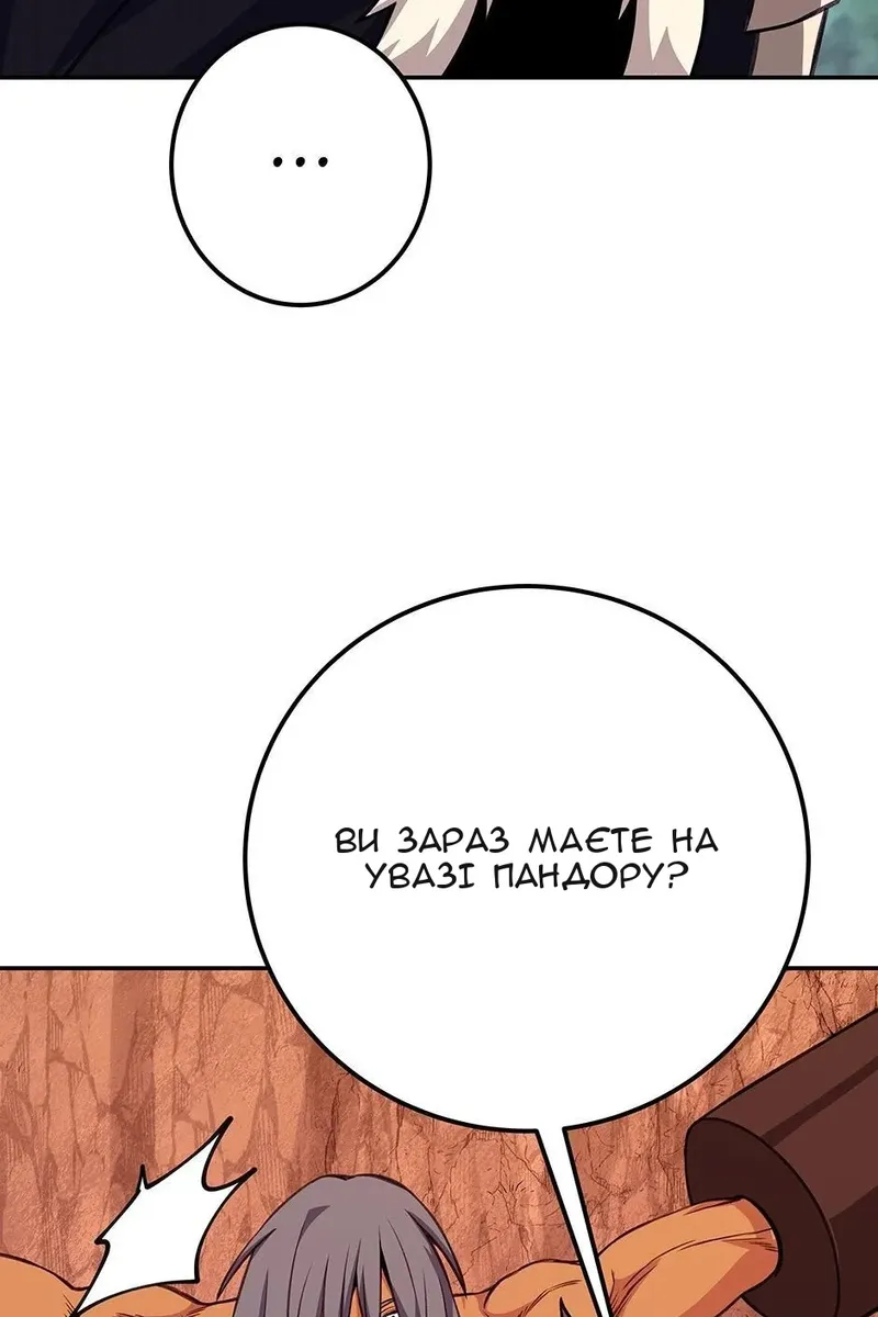 Сторінка 52
