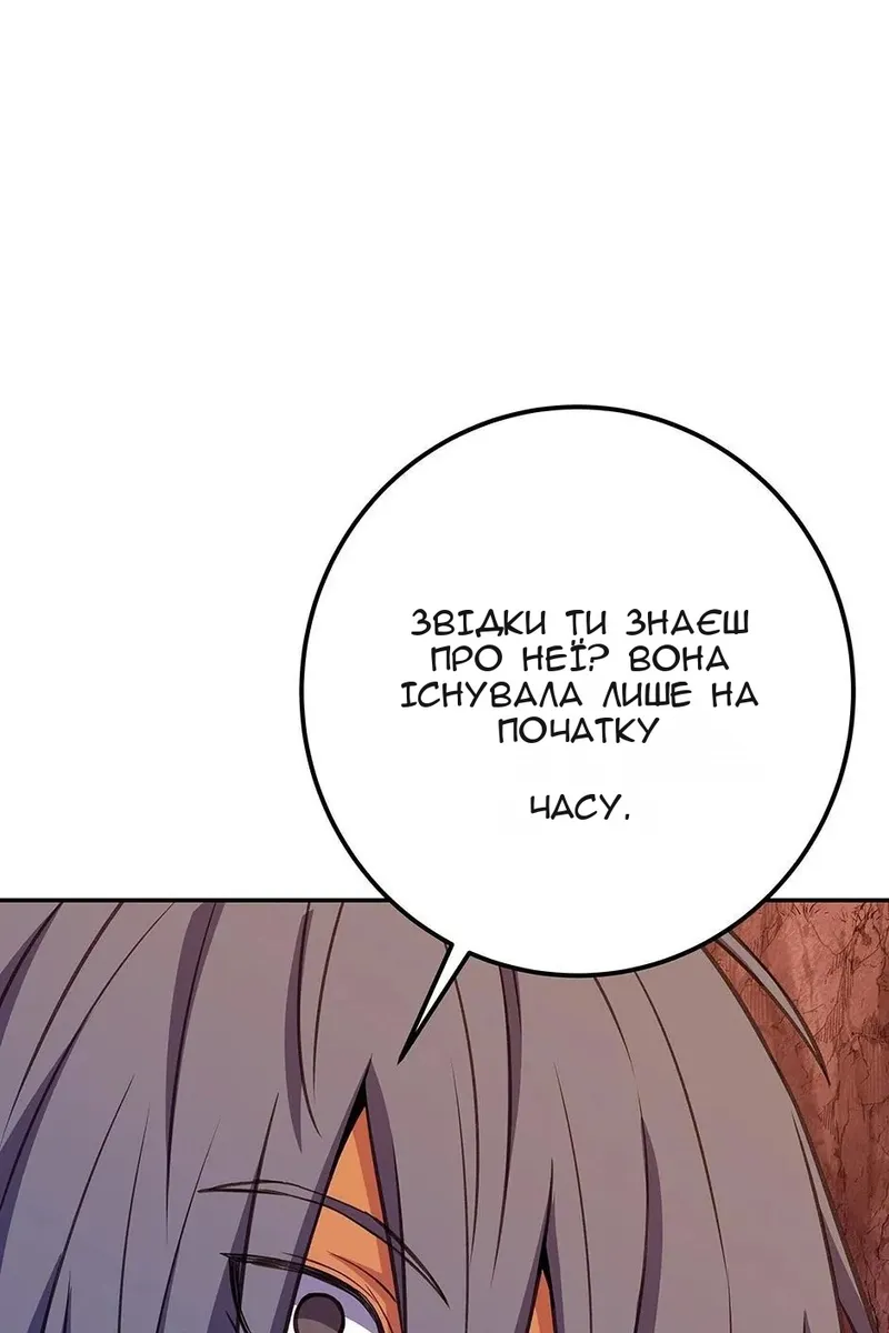 Сторінка 54