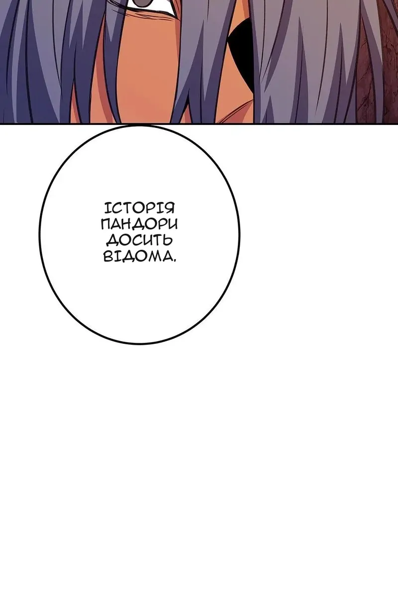 Сторінка 55