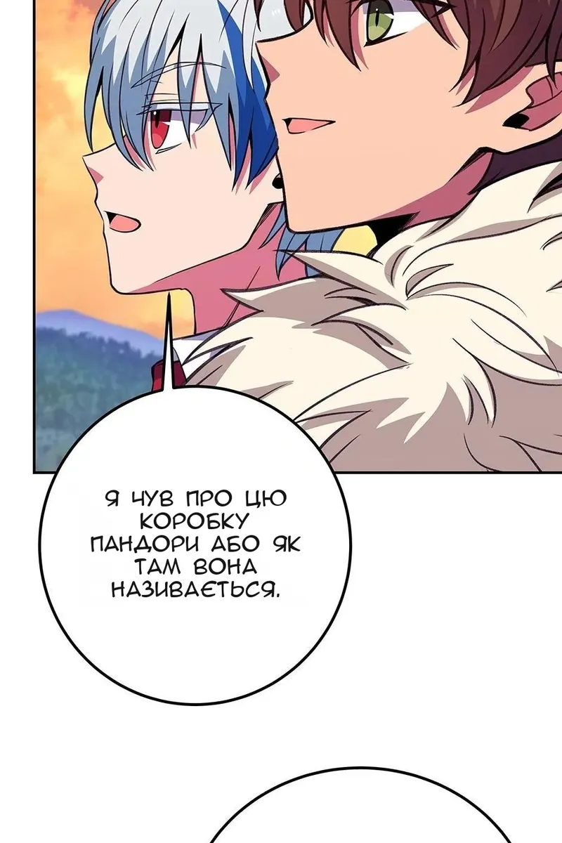 Сторінка 57