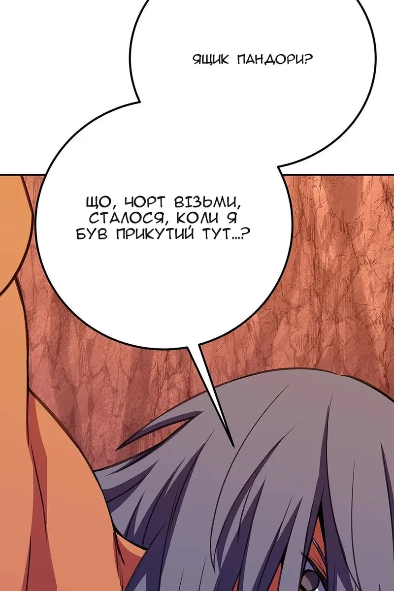 Сторінка 58