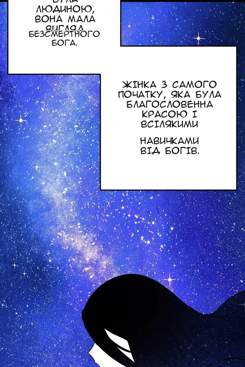 Сторінка 62