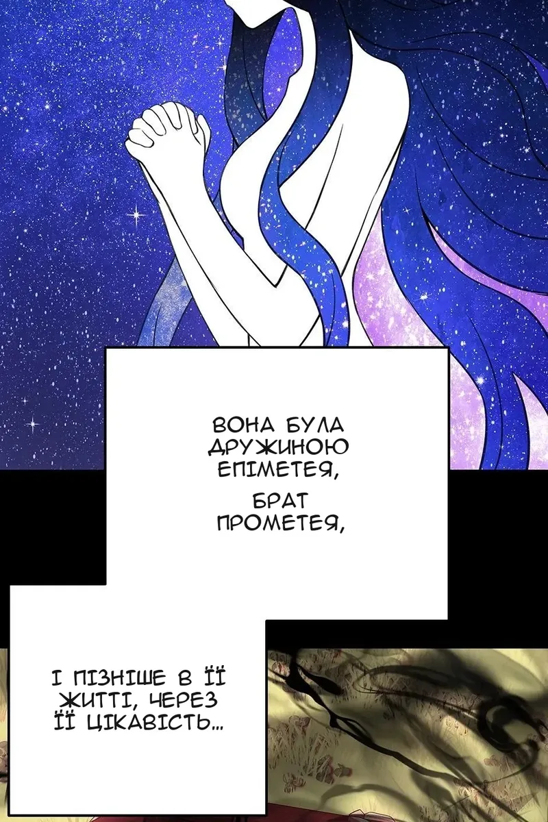 Сторінка 63