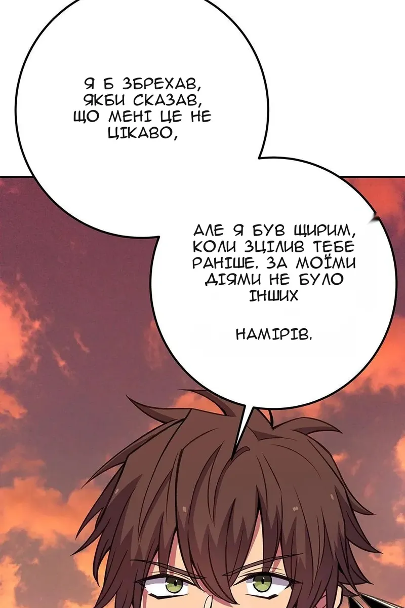Сторінка 72