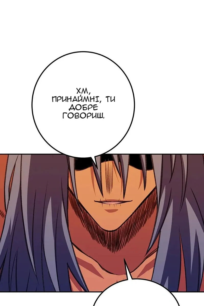 Сторінка 74