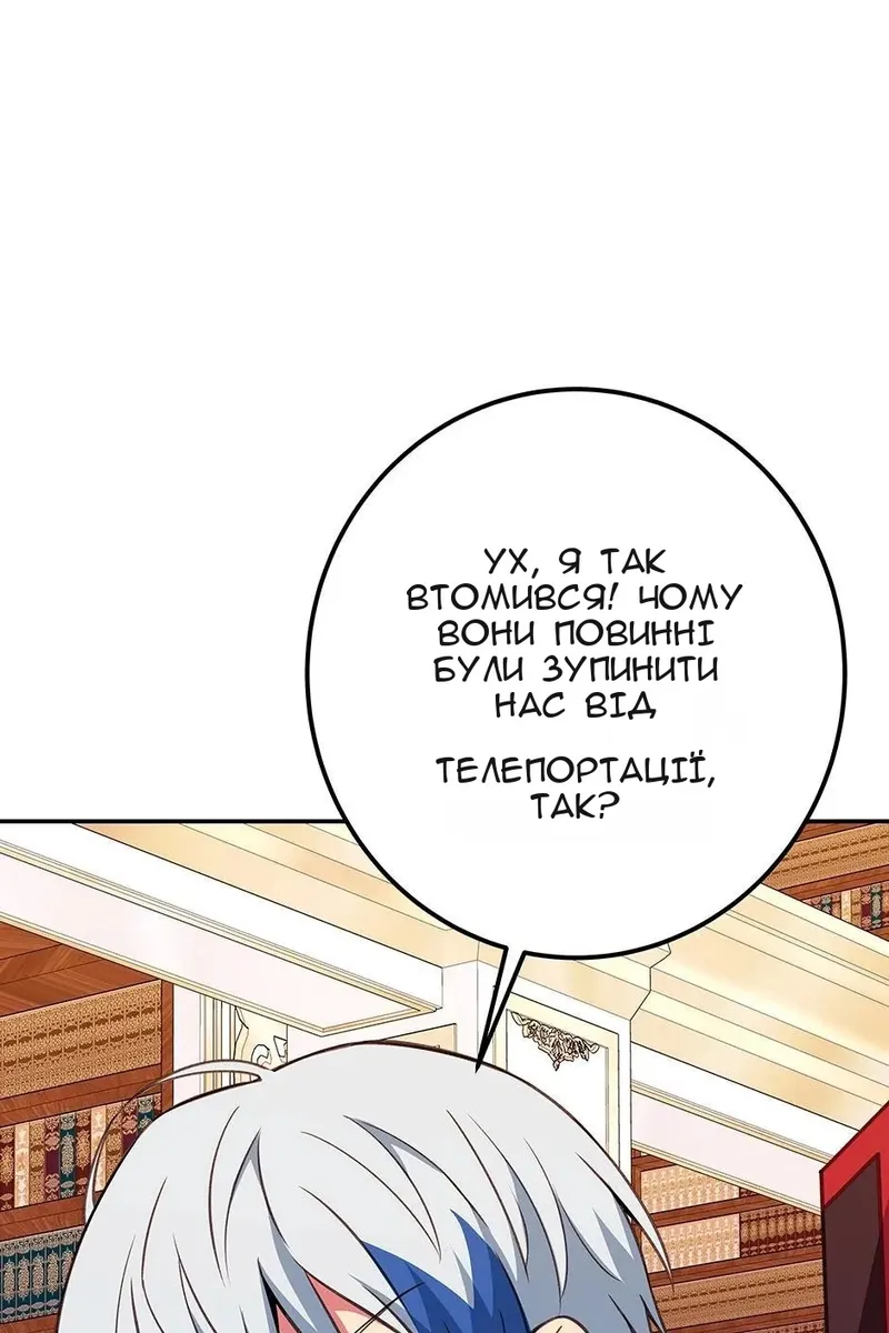 Сторінка 83
