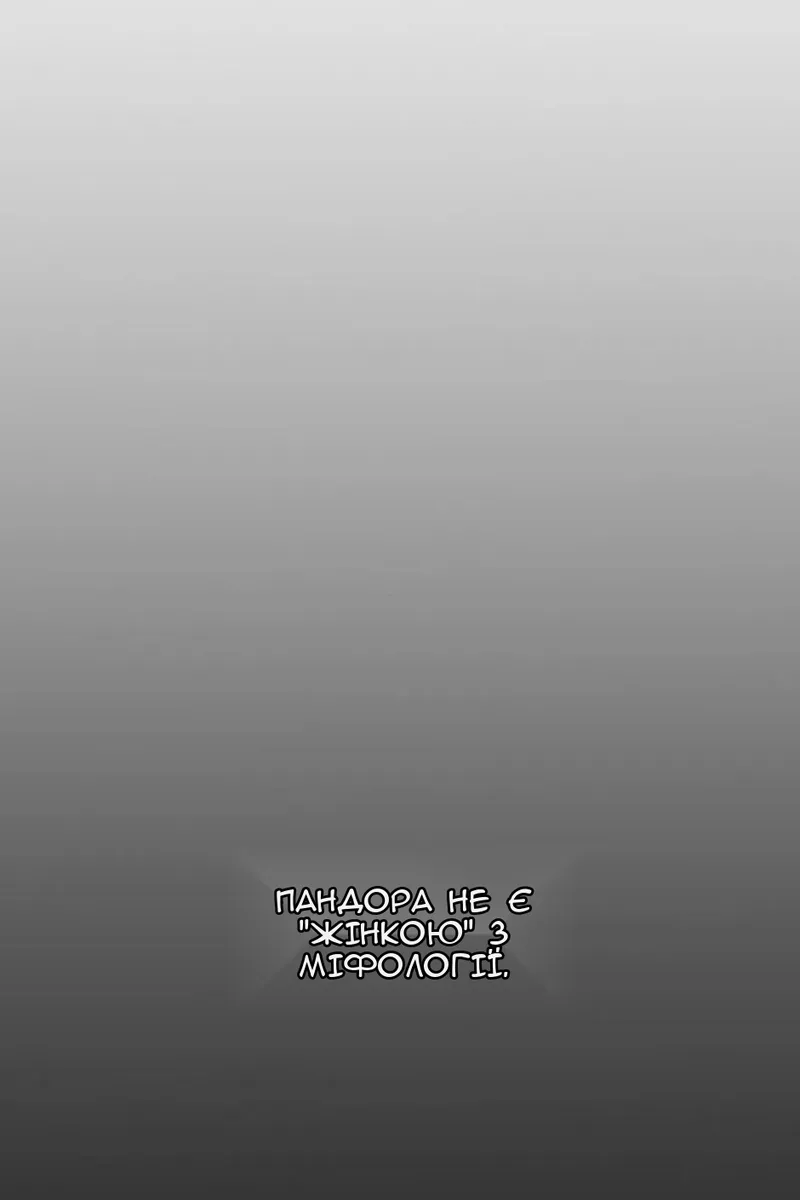 Сторінка 89