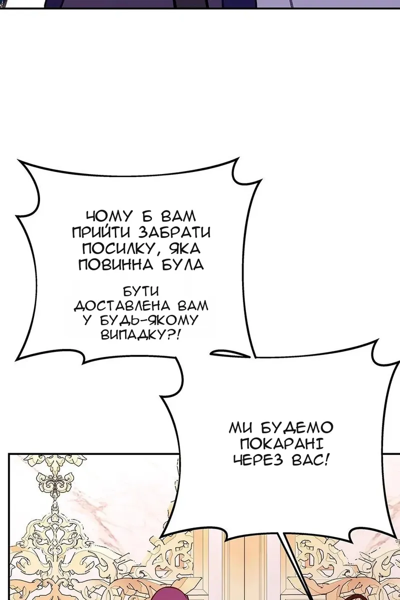 Сторінка 98