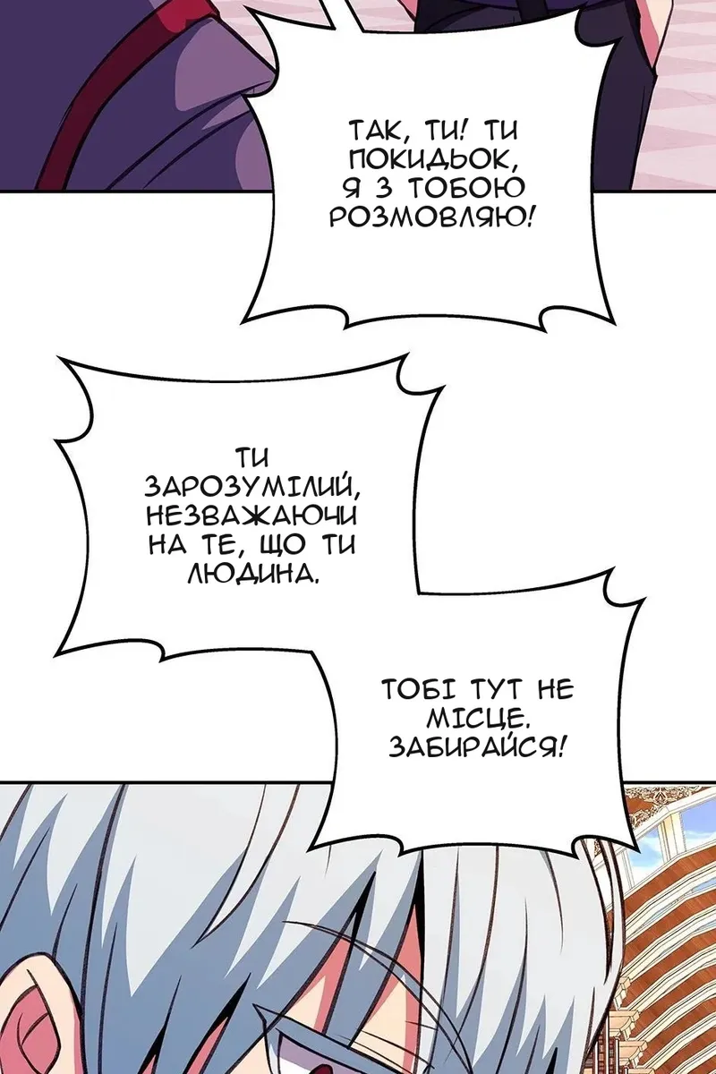 Сторінка 106