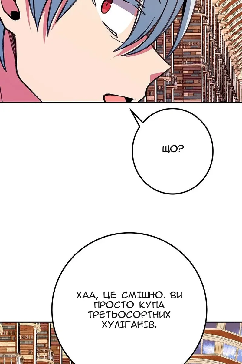 Сторінка 107
